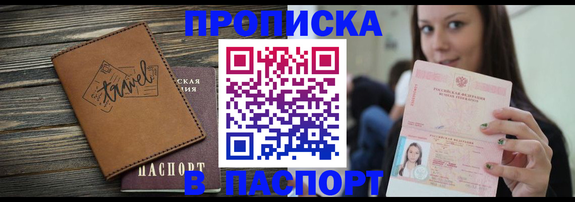 регистрация для дет. сада в Чебаркуле