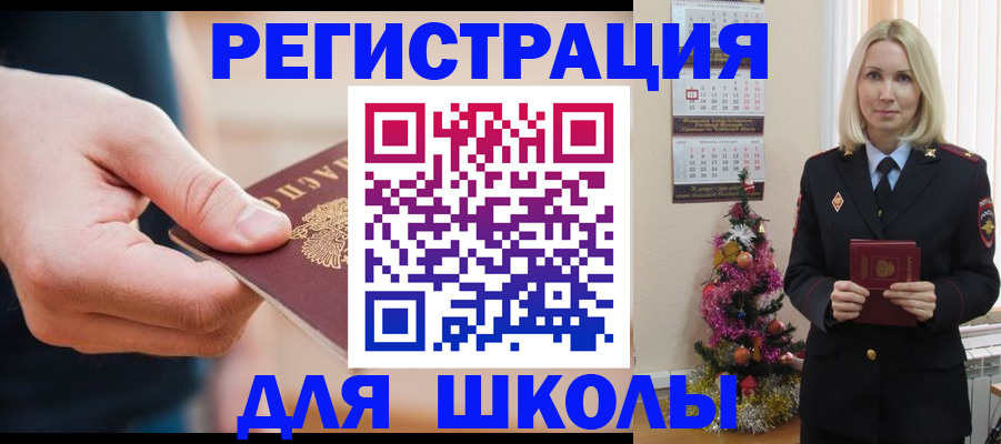 пропишу в квартире в Чебаркуле